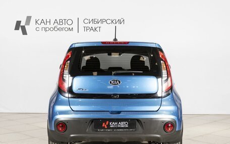 KIA Soul II рестайлинг, 2019 год, 1 790 300 рублей, 8 фотография