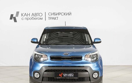 KIA Soul II рестайлинг, 2019 год, 1 790 300 рублей, 7 фотография