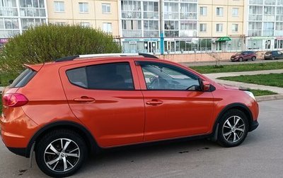 Lifan X50, 2017 год, 535 000 рублей, 1 фотография