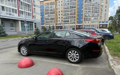 KIA Optima III, 2014 год, 1 230 000 рублей, 1 фотография