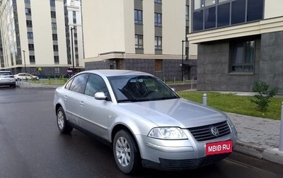 Volkswagen Passat B5+ рестайлинг, 2003 год, 750 000 рублей, 1 фотография