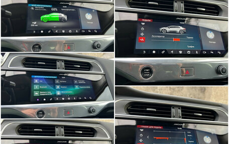 Jaguar I-Pace I, 2018 год, 2 550 000 рублей, 25 фотография