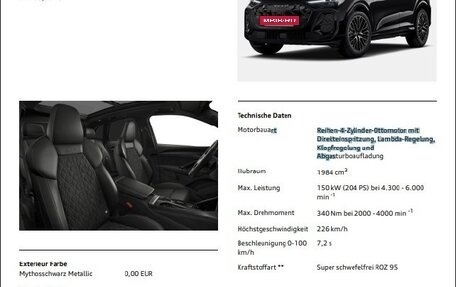 Audi Q5, 2025 год, 11 400 000 рублей, 9 фотография