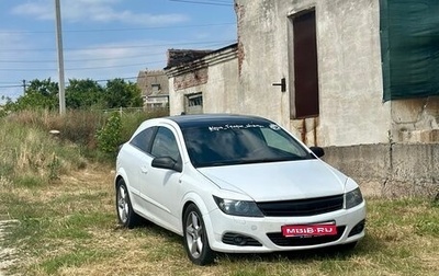Opel Astra H, 2007 год, 580 000 рублей, 1 фотография