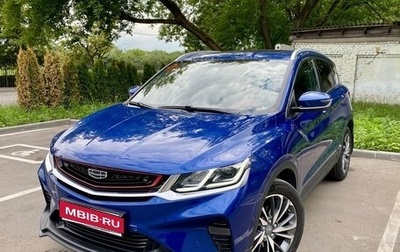 Geely Coolray I, 2021 год, 1 950 000 рублей, 1 фотография