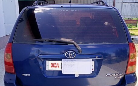 Toyota Corolla, 2005 год, 515 000 рублей, 2 фотография