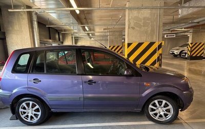 Ford Fusion I, 2006 год, 600 000 рублей, 1 фотография