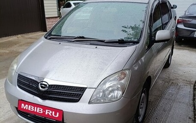 Toyota Corolla Spacio II, 2002 год, 700 000 рублей, 1 фотография