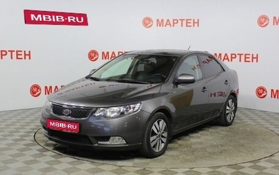 KIA Cerato III, 2013 год, 849 000 рублей, 1 фотография