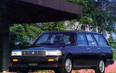 Toyota Mark II VIII (X100), 1987 год, 570 000 рублей, 1 фотография