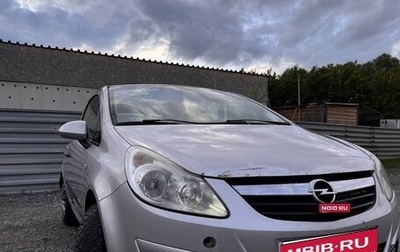 Opel Corsa D, 2007 год, 250 000 рублей, 1 фотография