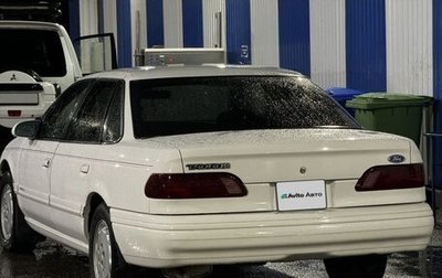 Ford Taurus III, 1994 год, 550 000 рублей, 1 фотография