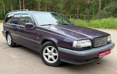 Volvo 850, 1994 год, 420 000 рублей, 1 фотография