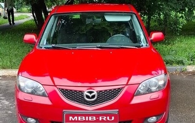 Mazda 3, 2006 год, 850 000 рублей, 1 фотография