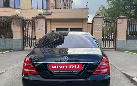 Mercedes-Benz S-Класс, 2008 год, 1 950 000 рублей, 6 фотография
