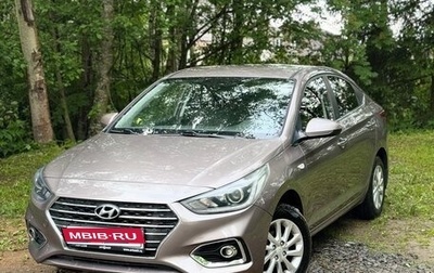 Hyundai Solaris II рестайлинг, 2018 год, 1 180 000 рублей, 1 фотография