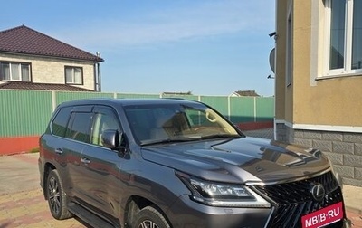 Lexus LX III, 2018 год, 7 000 000 рублей, 1 фотография
