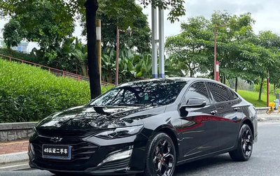Chevrolet Malibu IX, 2022 год, 1 609 334 рублей, 1 фотография