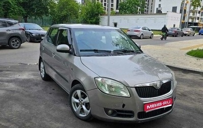 Skoda Fabia II, 2008 год, 495 000 рублей, 1 фотография