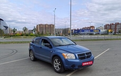 Dodge Caliber I рестайлинг, 2006 год, 650 000 рублей, 1 фотография