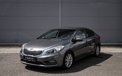 KIA Cerato III, 2014 год, 1 249 000 рублей, 1 фотография