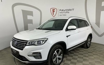 Changan CS75 I рестайлинг, 2020 год, 1 599 000 рублей, 1 фотография