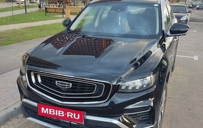 Geely Atlas, 2022 год, 1 850 000 рублей, 1 фотография