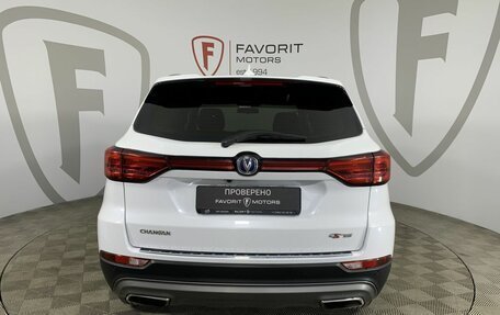 Changan CS75 I рестайлинг, 2020 год, 1 599 000 рублей, 3 фотография