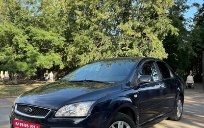 Ford Focus II рестайлинг, 2005 год, 490 000 рублей, 1 фотография