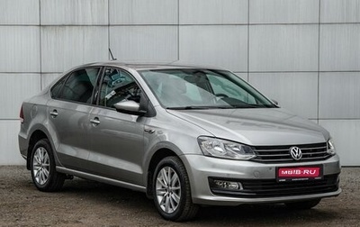 Volkswagen Polo VI (EU Market), 2019 год, 1 480 000 рублей, 1 фотография
