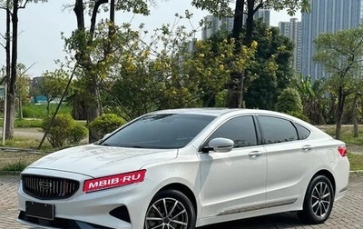 Geely Emgrand GT, 2020 год, 1 400 000 рублей, 1 фотография