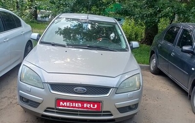 Ford Focus II рестайлинг, 2006 год, 380 000 рублей, 1 фотография