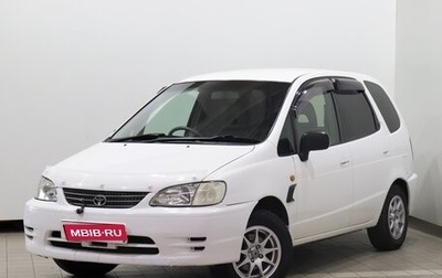 Toyota Corolla Spacio II, 1999 год, 350 000 рублей, 1 фотография