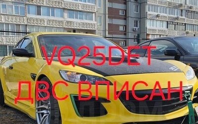 Mazda RX-8 I, 2003 год, 1 400 000 рублей, 1 фотография