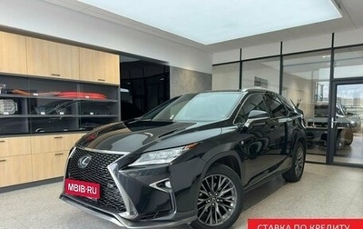 Lexus RX IV рестайлинг, 2016 год, 3 650 000 рублей, 1 фотография