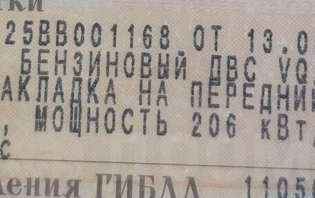 Mazda RX-8 I, 2003 год, 1 400 000 рублей, 2 фотография