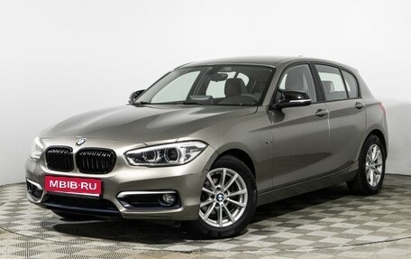 BMW 1 серия, 2015 год, 1 699 898 рублей, 1 фотография