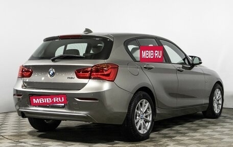 BMW 1 серия, 2015 год, 1 699 898 рублей, 5 фотография