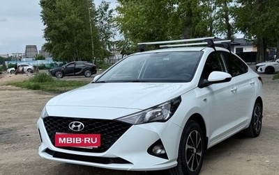 Hyundai Solaris II рестайлинг, 2020 год, 1 569 000 рублей, 1 фотография