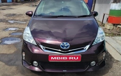 Toyota Prius Alpha I (ZVW40/41), 2013 год, 1 400 000 рублей, 1 фотография