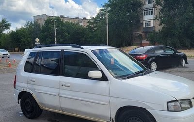 Mazda Demio III (DE), 1998 год, 180 000 рублей, 1 фотография