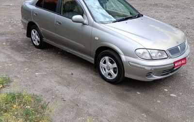 Nissan Bluebird Sylphy II, 2001 год, 380 000 рублей, 1 фотография