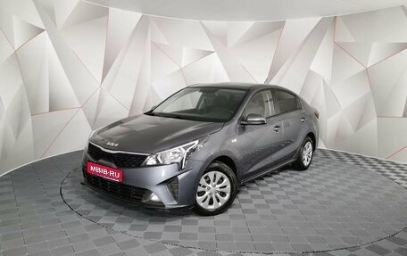 KIA Rio IV, 2021 год, 1 595 000 рублей, 1 фотография