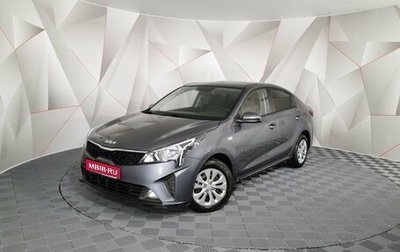 KIA Rio IV, 2021 год, 1 595 000 рублей, 1 фотография