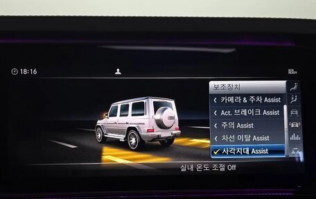 Mercedes-Benz G-Класс AMG, 2021 год, 16 800 000 рублей, 12 фотография