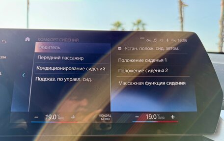BMW X1, 2023 год, 4 385 000 рублей, 20 фотография