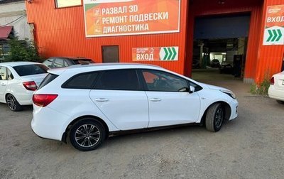 KIA cee'd III, 2017 год, 1 100 000 рублей, 1 фотография