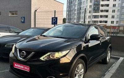 Nissan Qashqai, 2018 год, 1 650 000 рублей, 1 фотография
