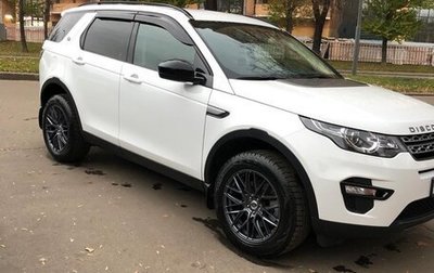 Land Rover Discovery Sport I рестайлинг, 2017 год, 2 500 000 рублей, 1 фотография