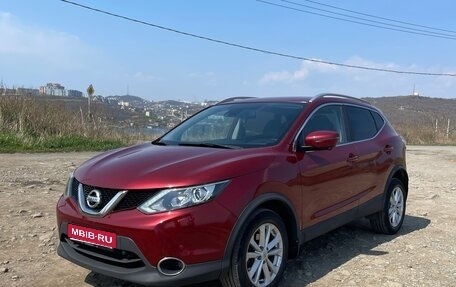 Nissan Qashqai, 2017 год, 1 750 000 рублей, 1 фотография